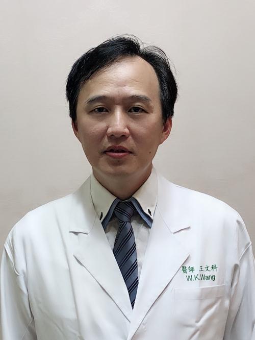 臺北醫學大學附設醫院