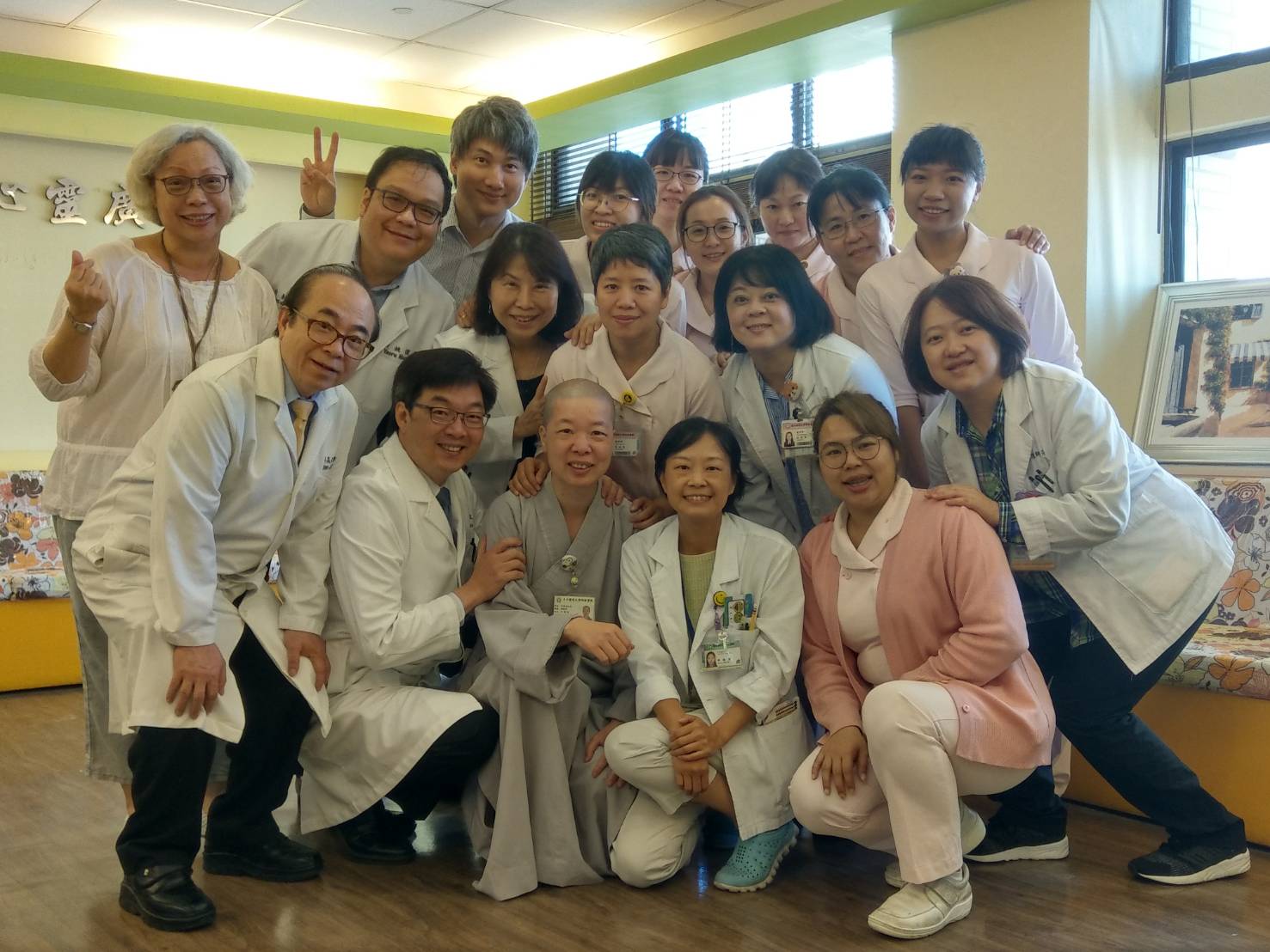 臺北醫學大學附設醫院